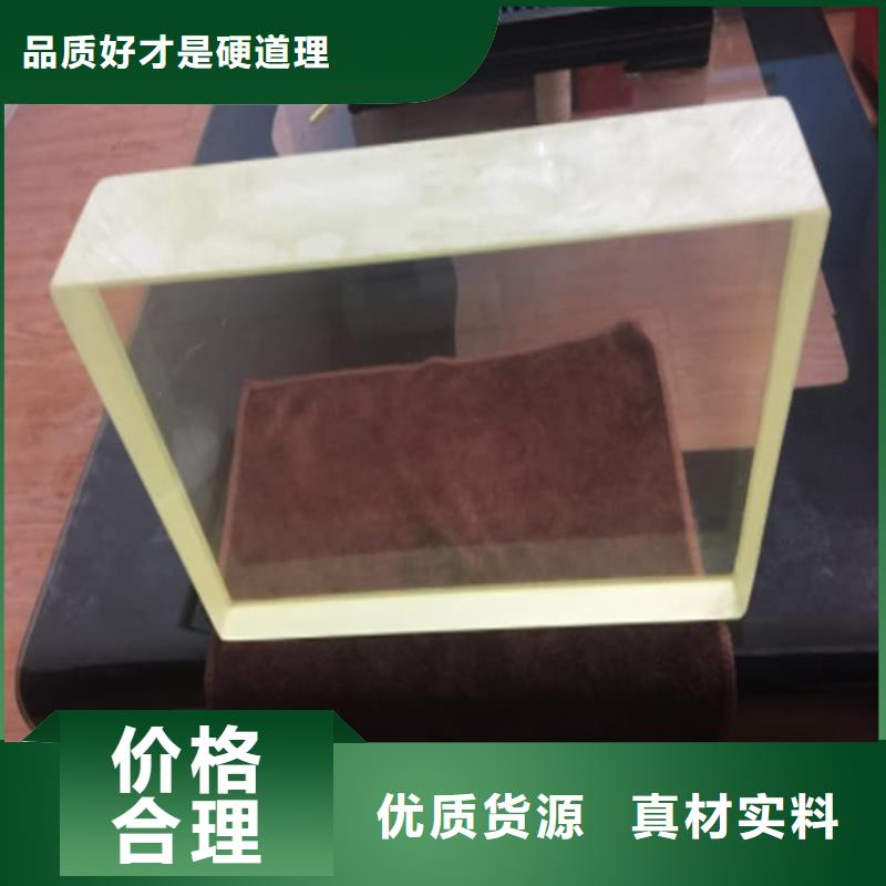 小块铅玻璃-信守承诺
