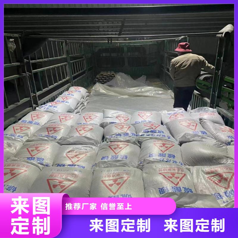 辐射防护硫酸钡砂包你满意