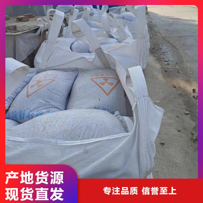 批发CT室射线防护硫酸钡砂的销售厂家