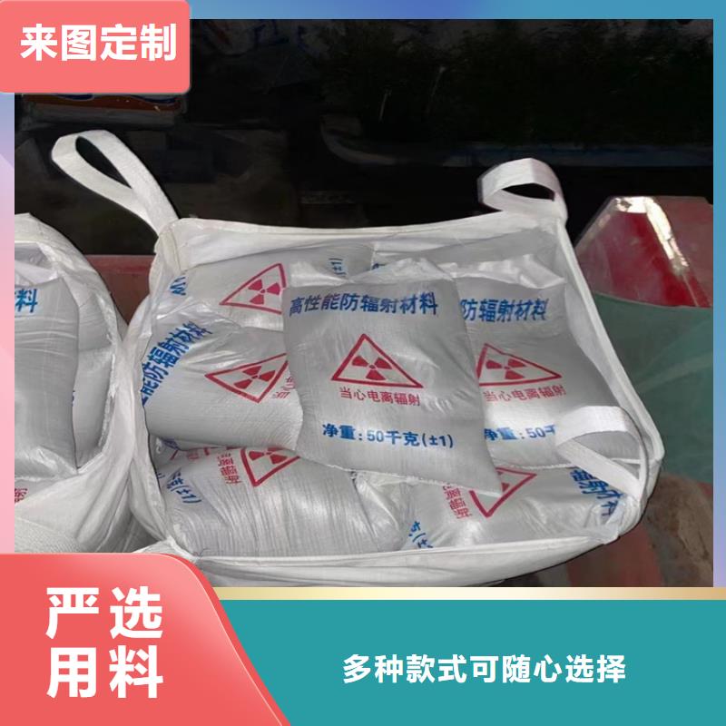 骨科防护硫酸钡砂正规靠谱