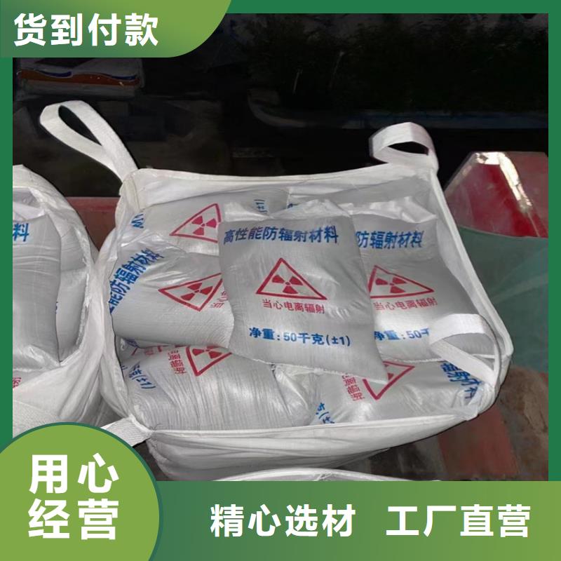 骨科防护硫酸钡砂出口品质