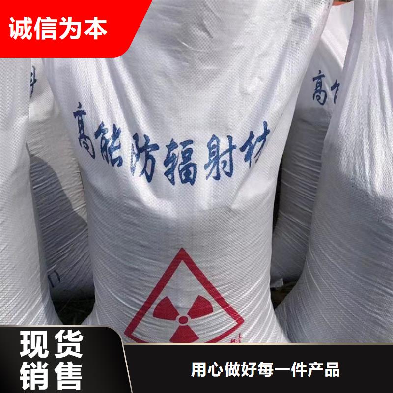辐射防护硫酸钡砂包你满意