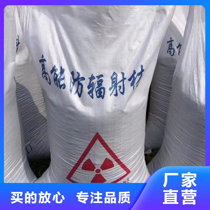 放射科硫酸钡砂匠心品质