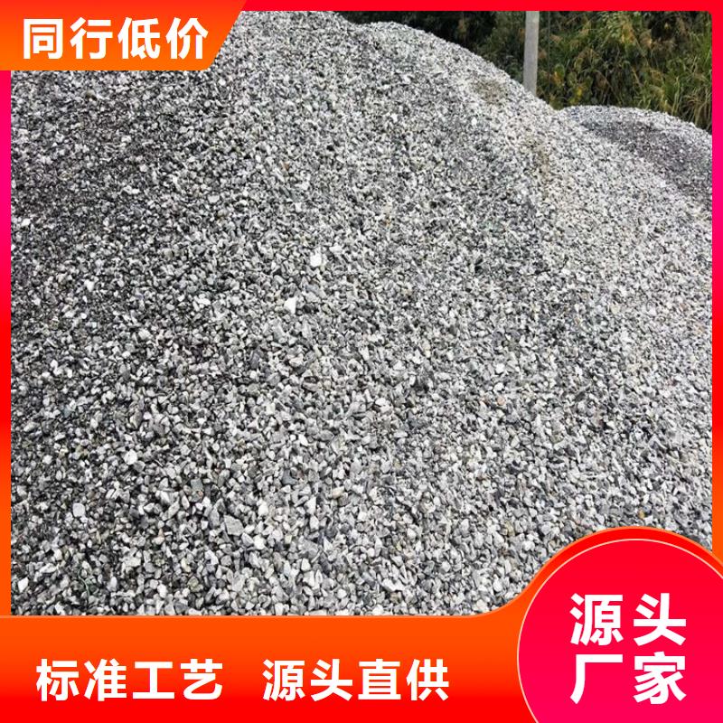 黑色硫酸钡砂实业厂家