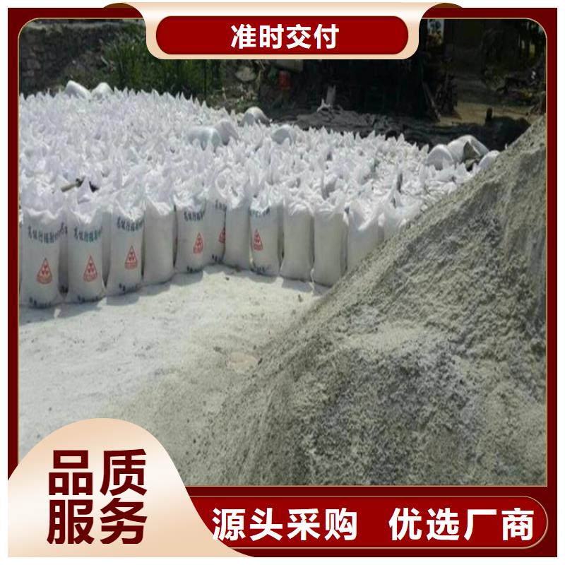 价格实惠的防辐射硫酸钡砂50kg/袋生产厂家