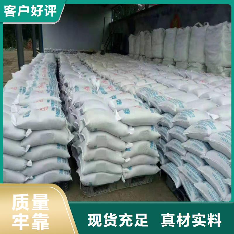 辐射防护硫酸钡砂价格欢迎来电