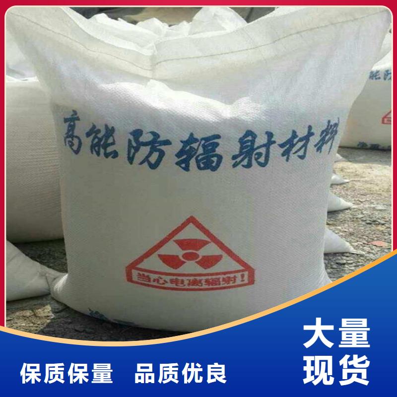 射线检测室防辐射硫酸钡砂供应商