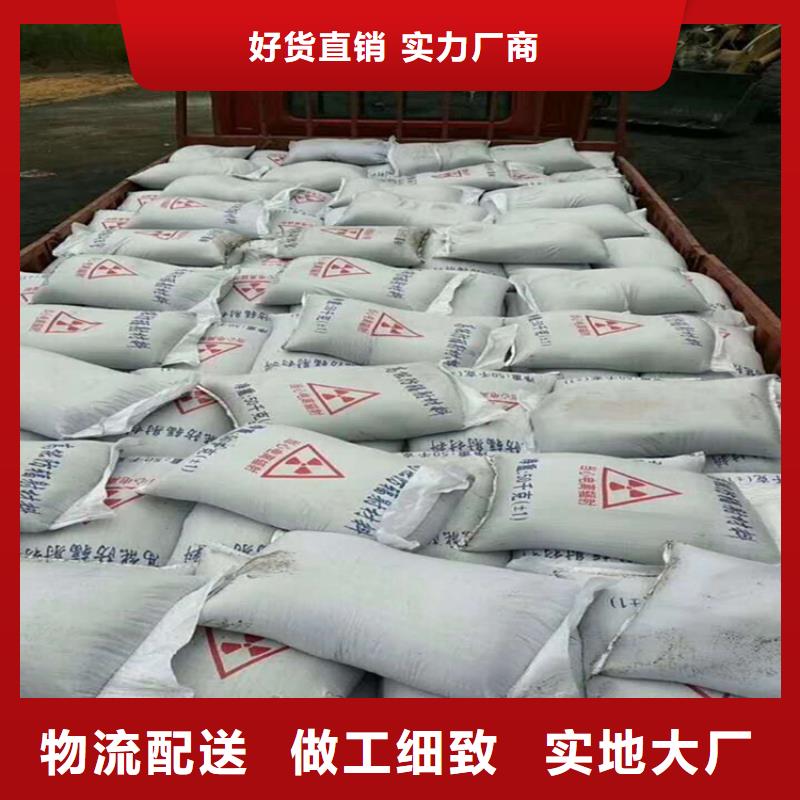 手术室硫酸钡砂定制加工