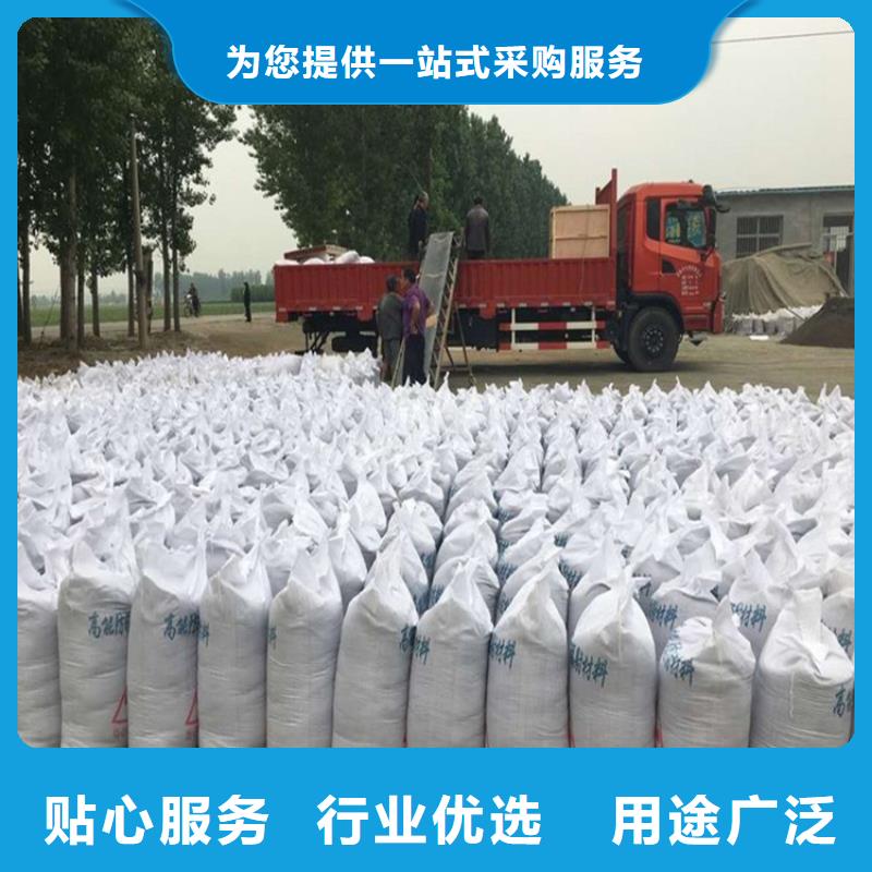 辐射防护硫酸钡砂价格欢迎来电