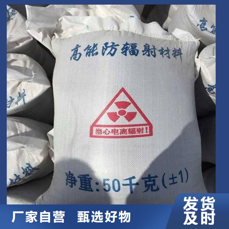 放射科硫酸钡砂匠心品质