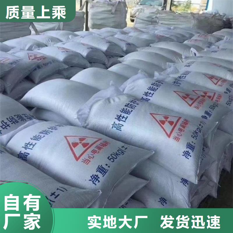 欢迎访问##SRT治疗室硫酸钡砂价格##