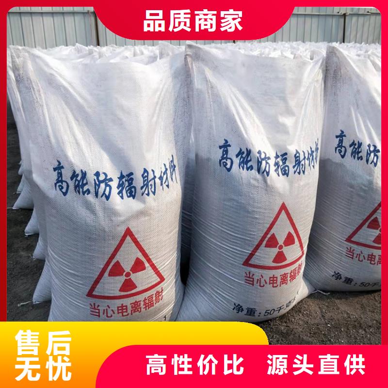 价格实惠的防辐射硫酸钡砂50kg/袋生产厂家