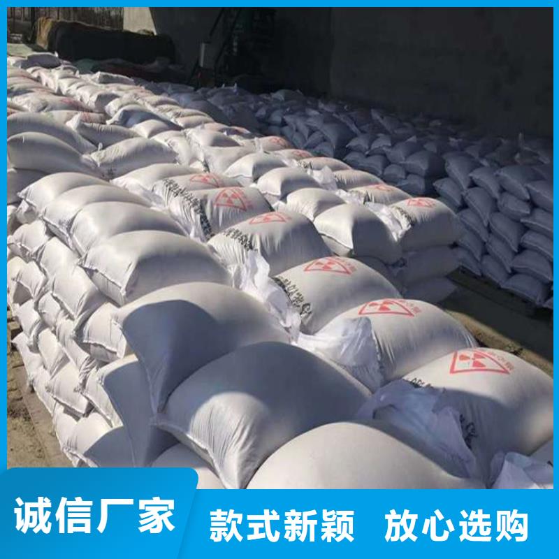 优质防辐射硫酸钡砂生产厂家