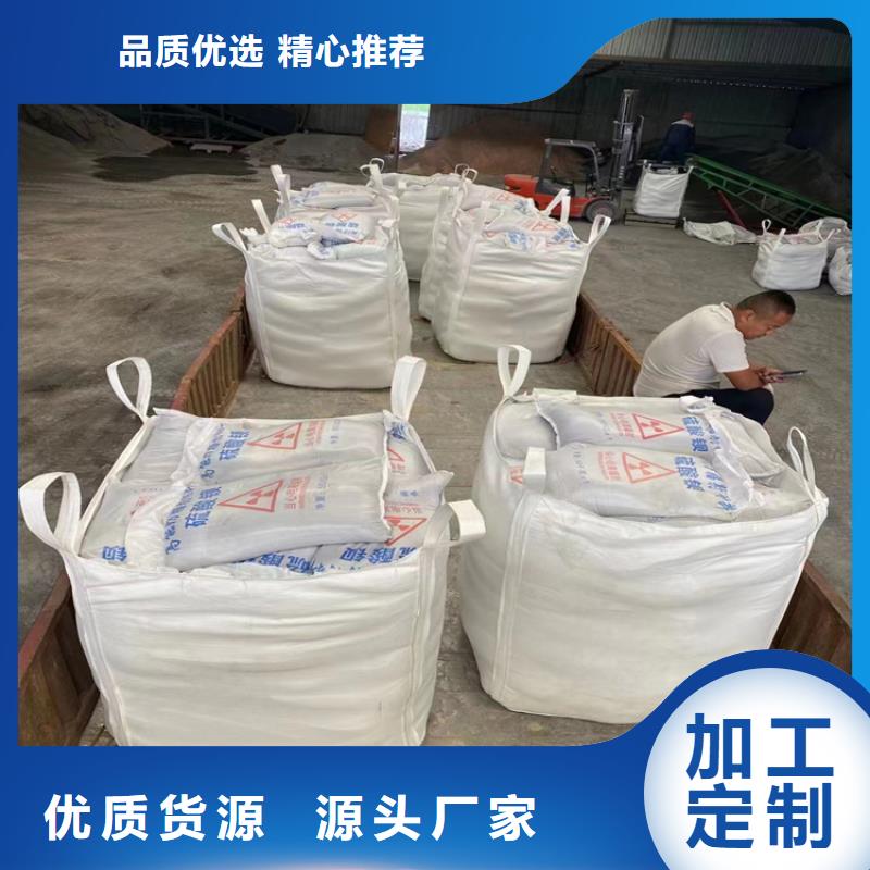 硫酸钡砂施工实业厂家