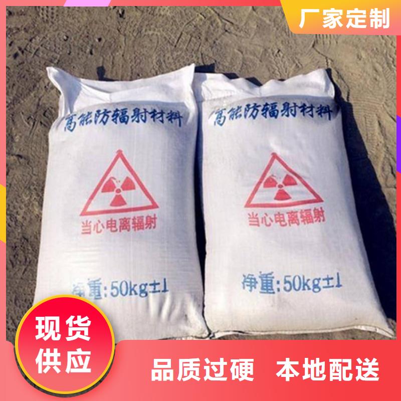 #牙科机房硫酸钡砂#实力强