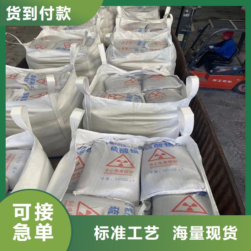 白色硫酸钡砂品牌厂家价格优惠