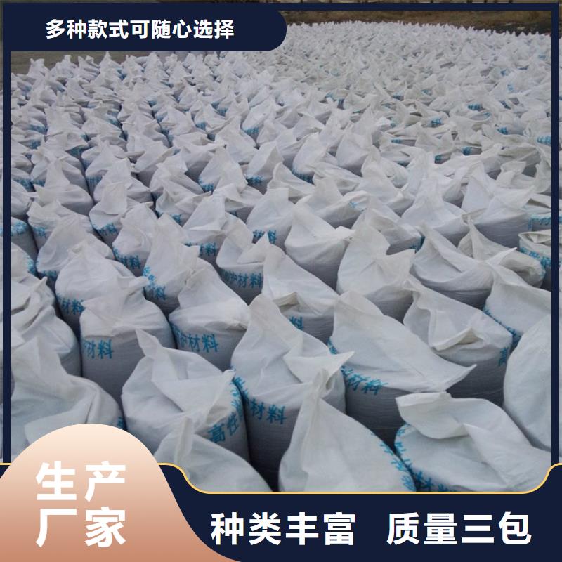 辐射防护硫酸钡砂价格欢迎来电