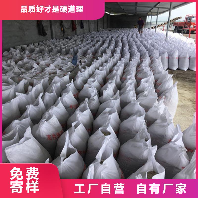 工业级硫酸钡砂厂家直销-全国发货