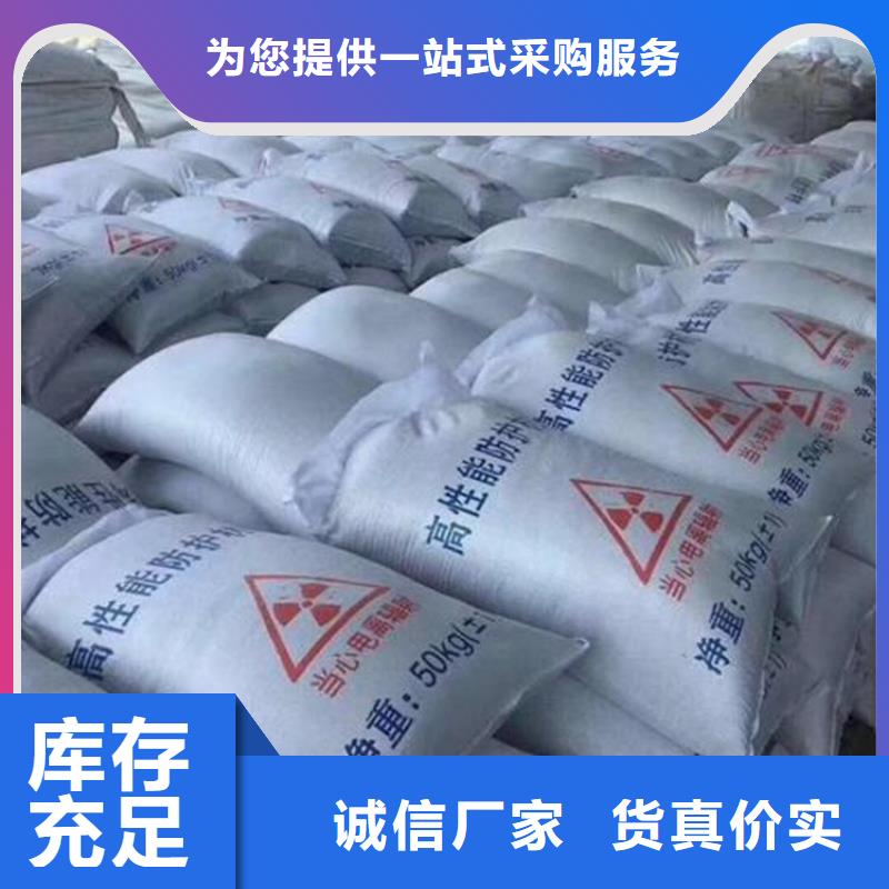 SRT治疗室硫酸钡砂优选品质厂家