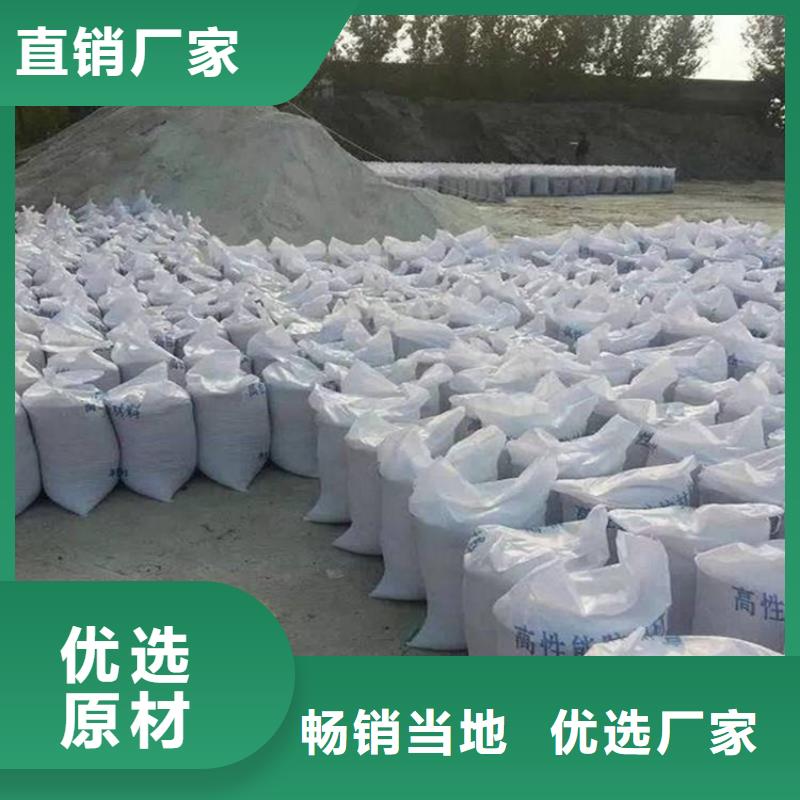 防辐射硫酸钡砂50kg/袋更多详情点击