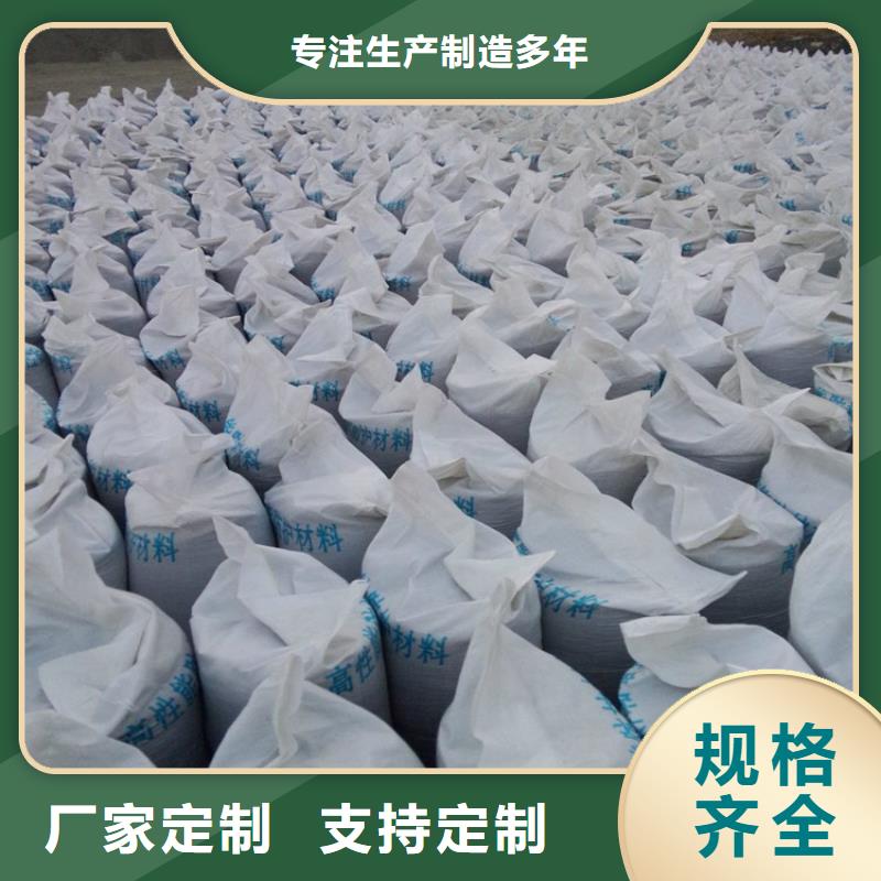 射线检测室防辐射硫酸钡砂供应商