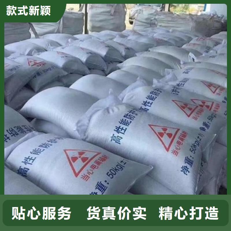 骨科防护硫酸钡砂出口品质