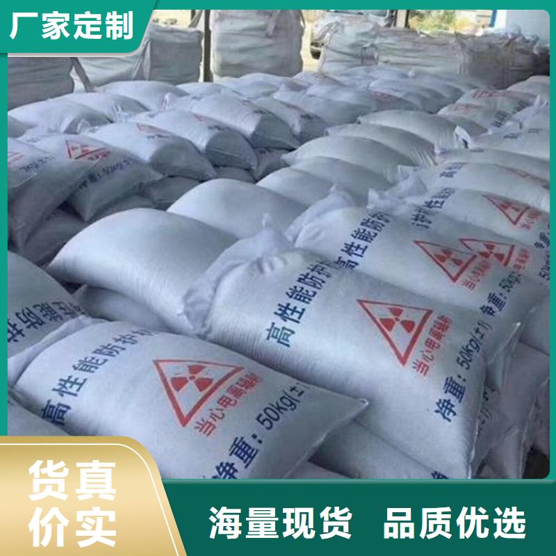 价格实惠的防辐射硫酸钡砂50kg/袋生产厂家