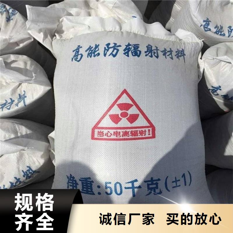 CT室射线防护硫酸钡砂厂家-只为制造精品