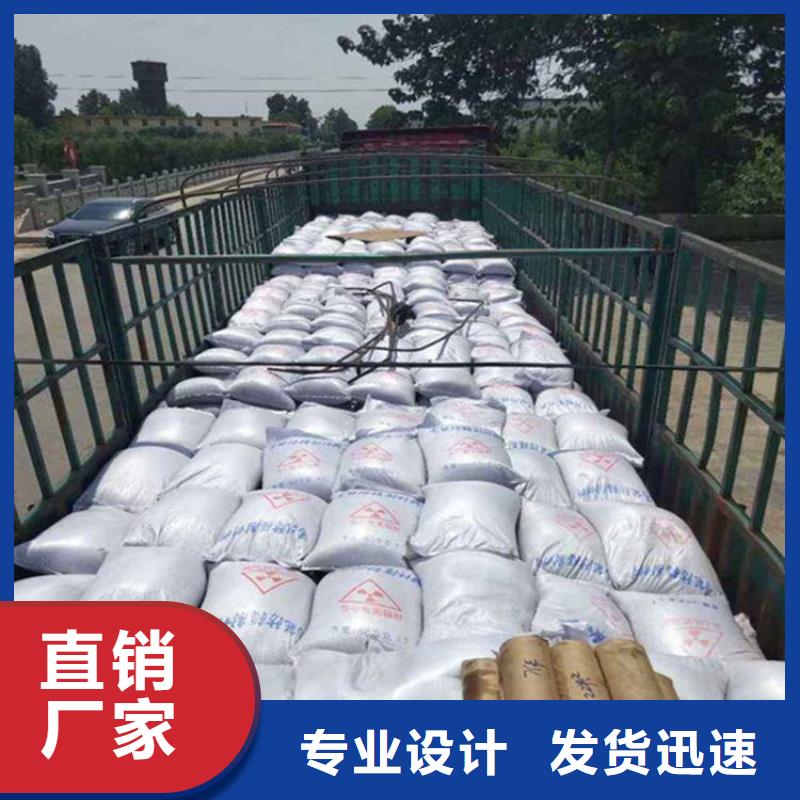 辐射防护硫酸钡砂价格欢迎来电