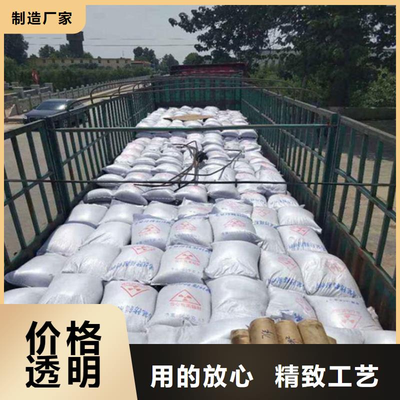 本地性价比高的防辐射硫酸钡砂50kg/袋厂家