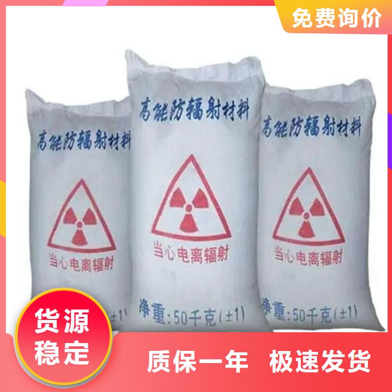供应牙科机房硫酸钡砂_生产厂家