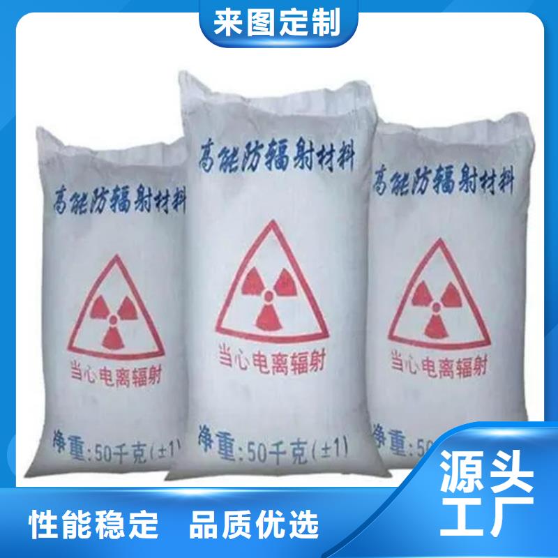 黑色硫酸钡砂实业厂家