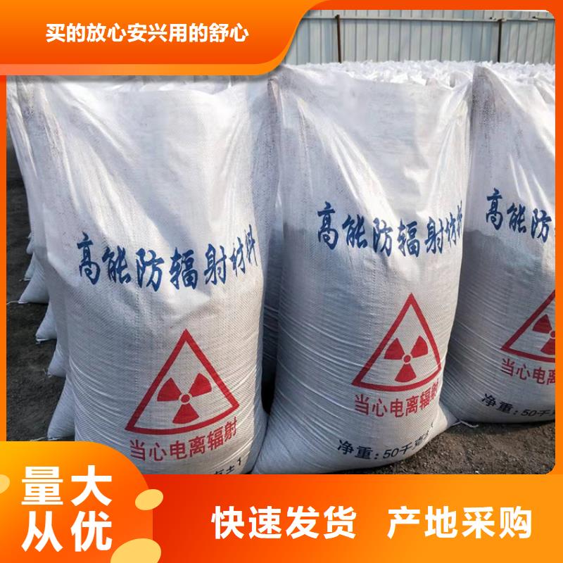 常年供应SRT治疗防护硫酸钡砂-保质