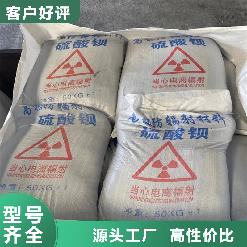 黑色硫酸钡砂实业厂家