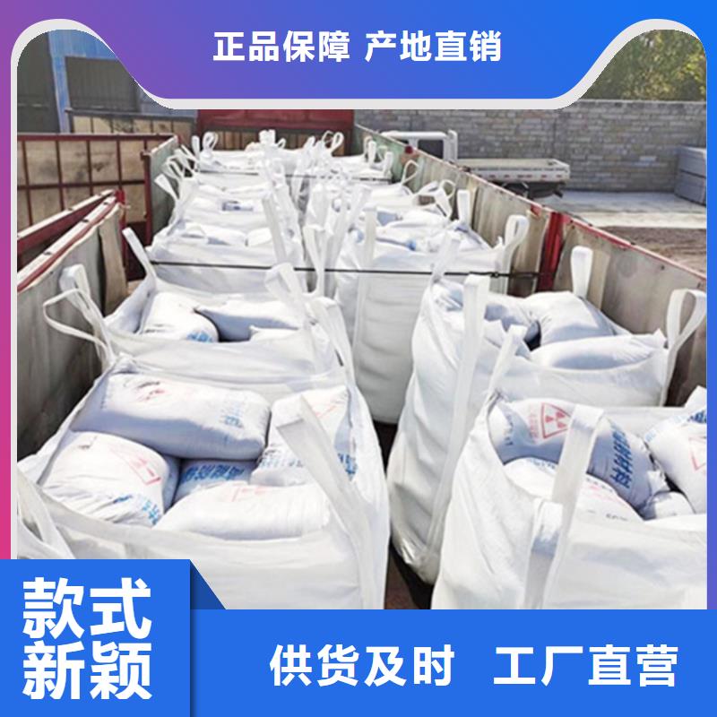 射线检测室防辐射硫酸钡砂供应商