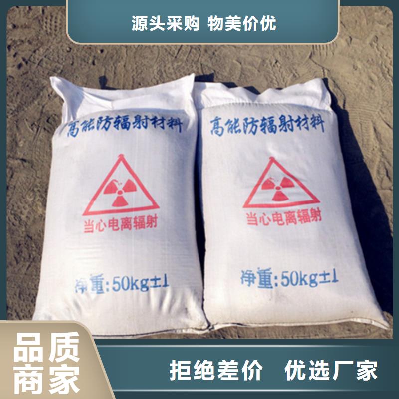 骨科防护硫酸钡砂正规靠谱