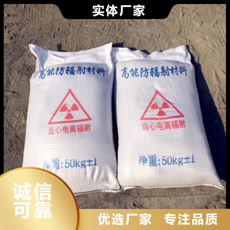 SRT治疗室硫酸钡砂优选品质厂家
