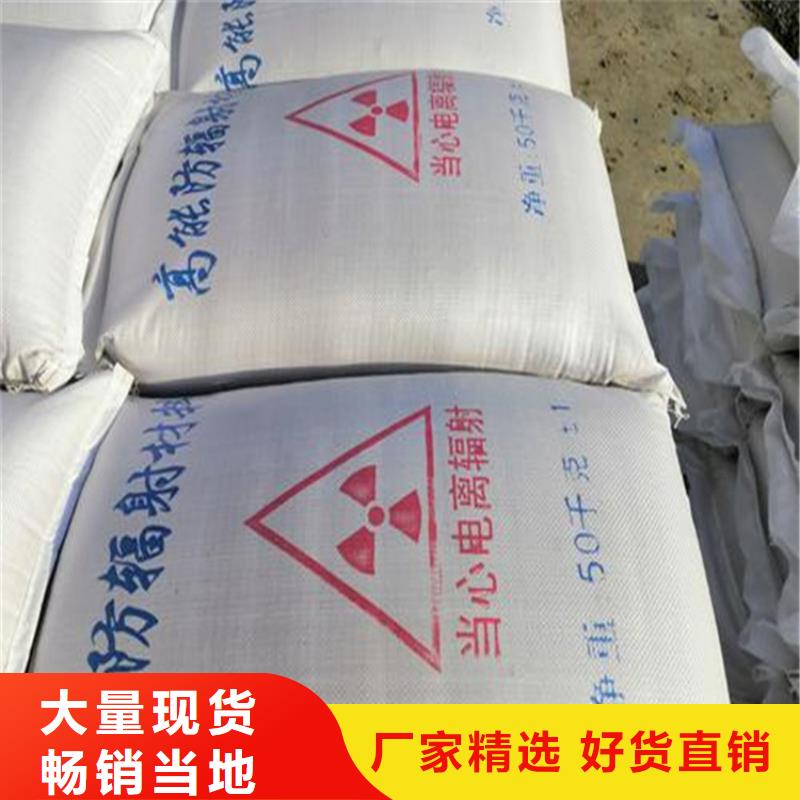 辐射防护硫酸钡砂价格欢迎来电