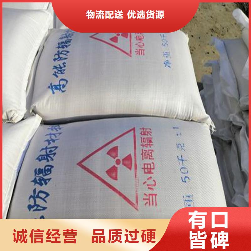 生产医用硫酸钡砂质量可靠的厂家