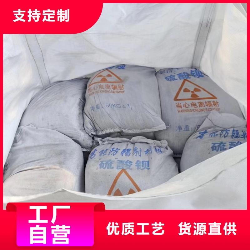 服务周到的医用钡砂防护生产厂家