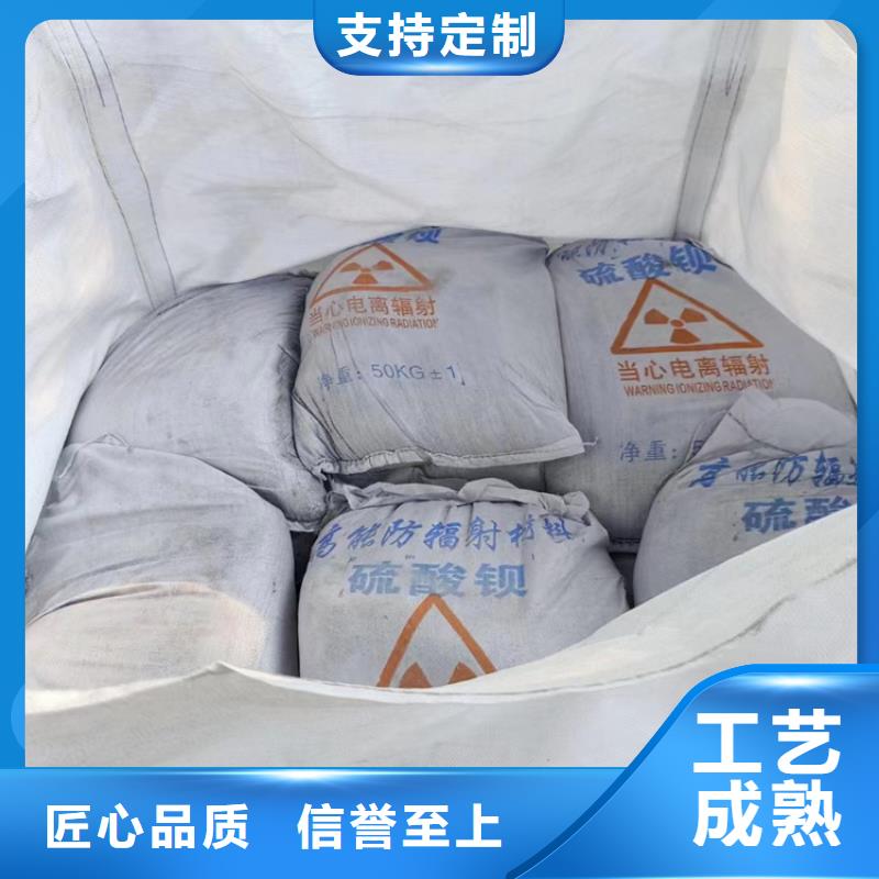 工业级硫酸钡砂厂家直销-全国发货