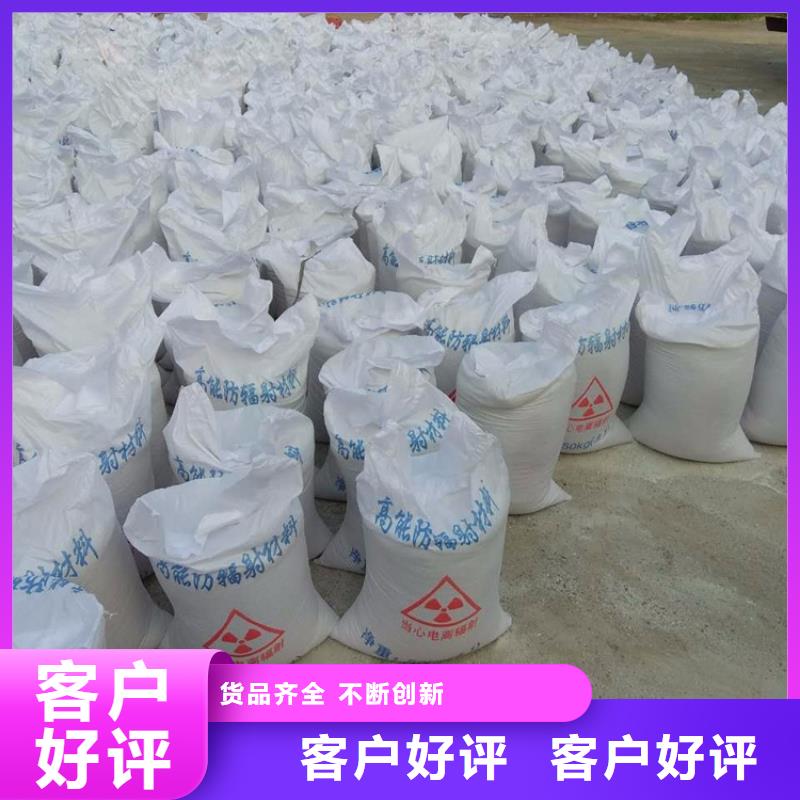 价格实惠的防辐射硫酸钡砂50kg/袋生产厂家