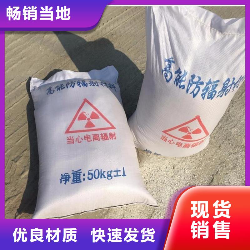 价格实惠的防辐射硫酸钡砂50kg/袋生产厂家