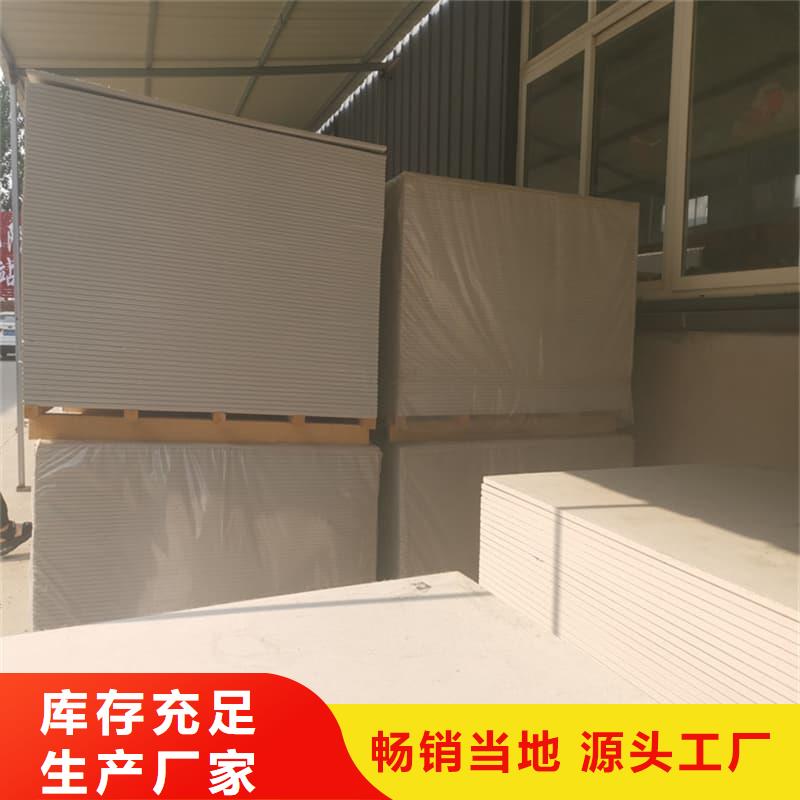 防辐射硫酸钡板产品可随时发货