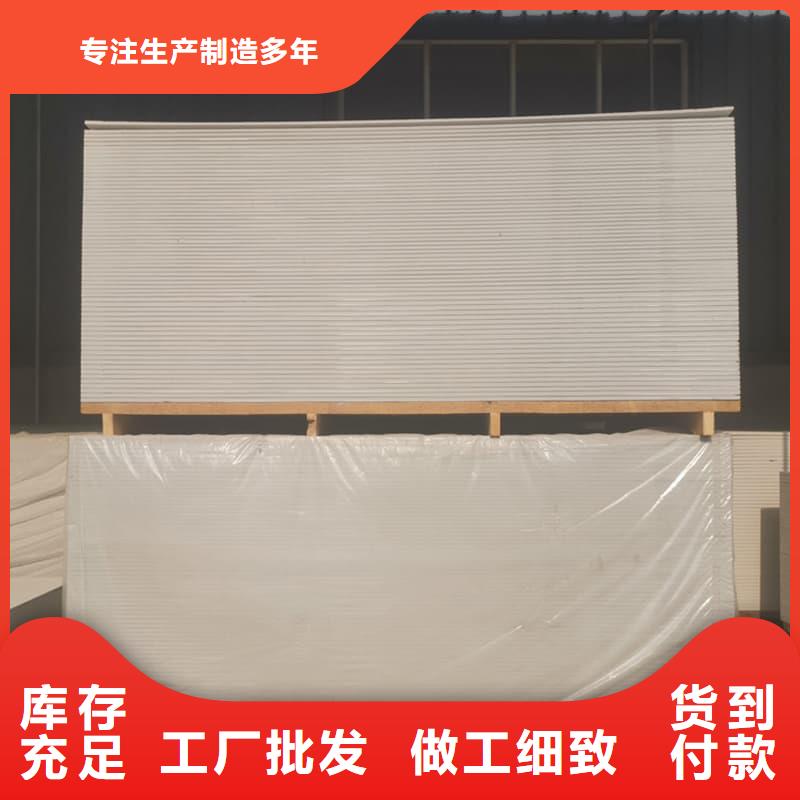 防辐射钡板15mm不满意可退货