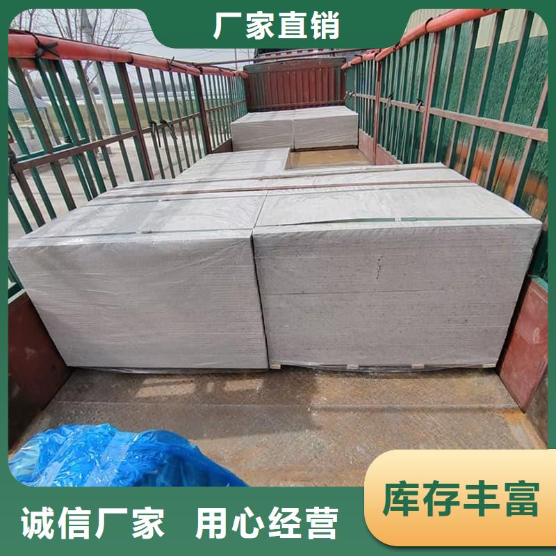 的防辐射硫酸钡板产品厂家