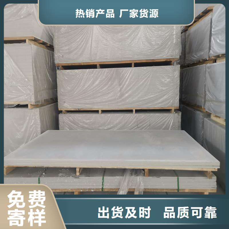 的防辐射硫酸钡板产品厂家