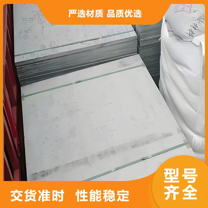 防辐射钡板15mm不满意可退货
