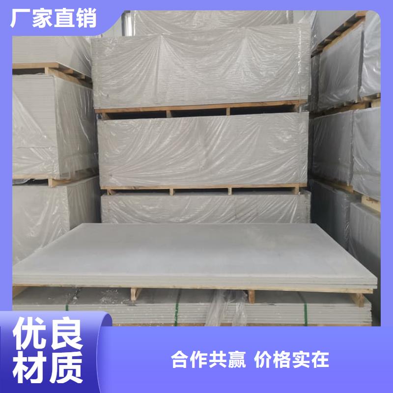 医用硫酸钡板购买注意事项
