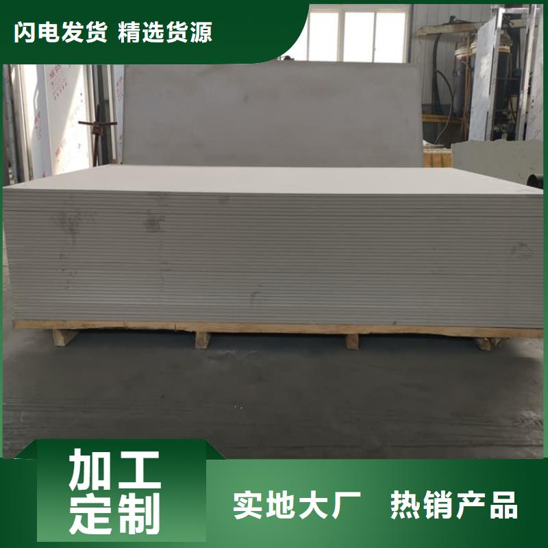 医用防辐射硫酸钡板生产制造厂家